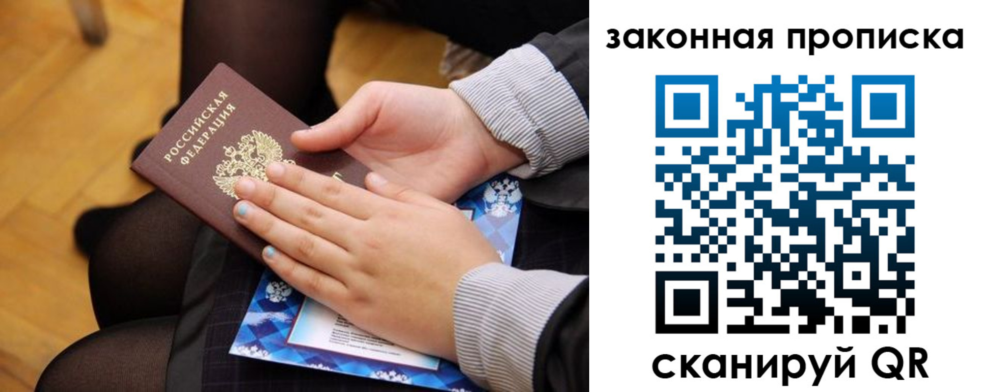 форма 3 в Лодейном Поле