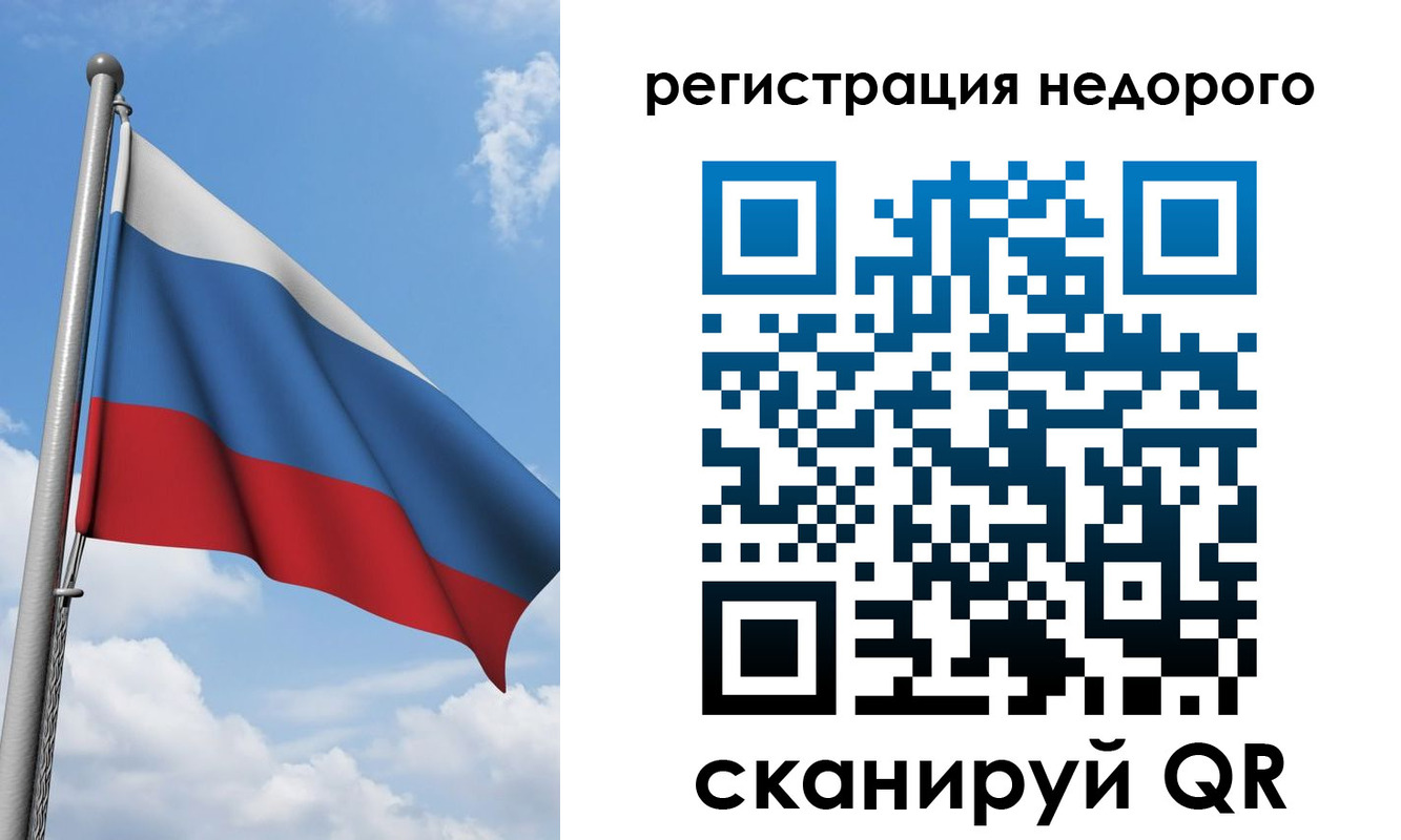 прописка 2025 в Лодейном Поле