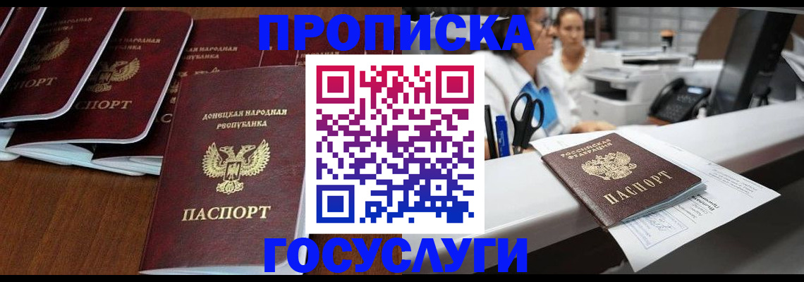 регистрация в Лодейном Поле