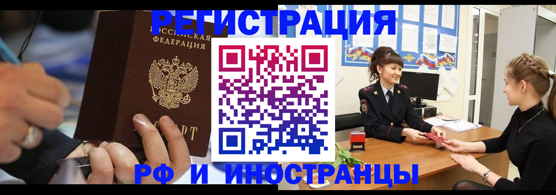временная регистрация госуслуги в Лодейном Поле